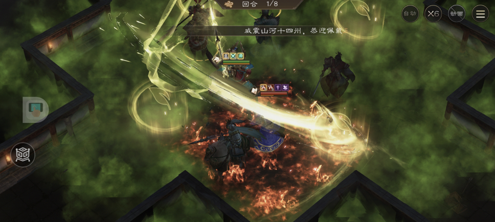 游历事件贾诩之影攻略7