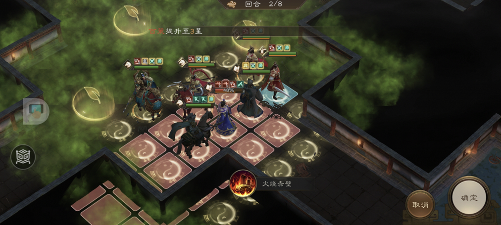 游历事件贾诩之影攻略12