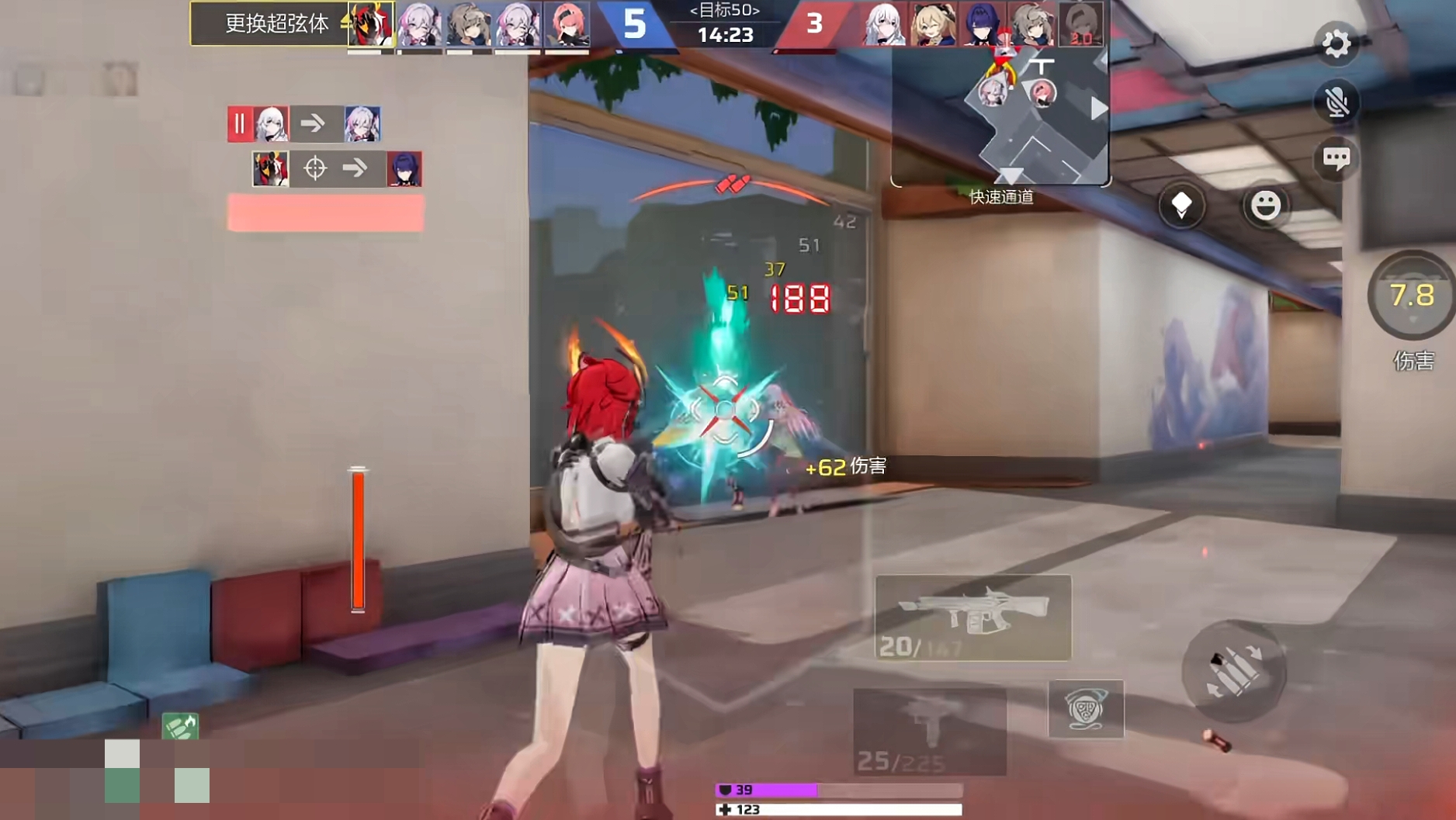 艾卡红皮技能介绍3