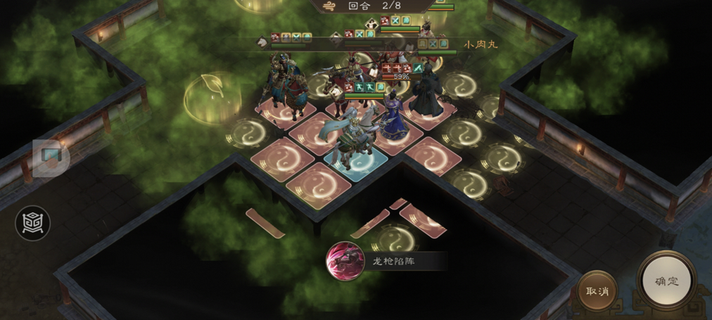 游历事件贾诩之影攻略11