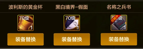 DNF手游刃影毕业装备/加点/一键连招推荐4