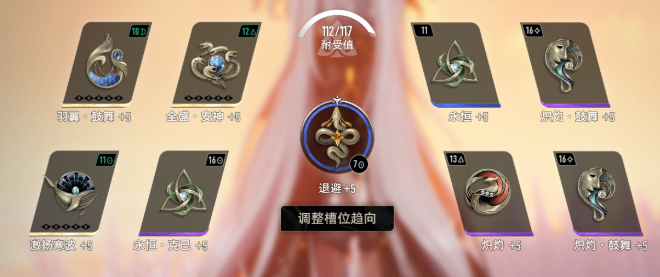 二重螺旋塔比瑟魔之楔搭配推荐1