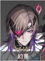 二重螺旋塔比瑟阵容搭配推荐3