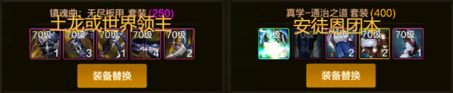 DNF手游刃影毕业装备/加点/一键连招推荐2