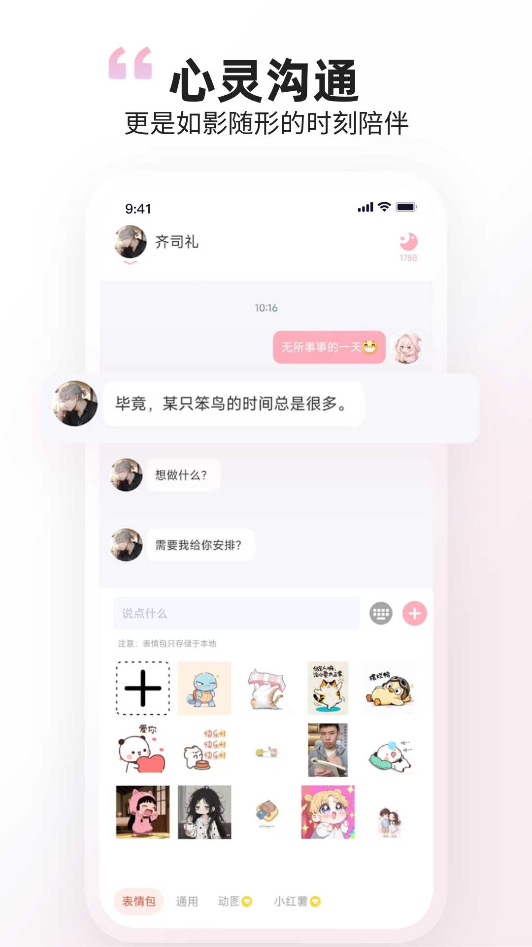 
时光印记app
