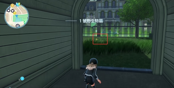 宝可梦传说：Z-A野生特区01宝可梦列表分享(图3)