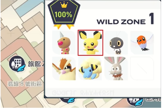 宝可梦传说：Z-A野生特区01宝可梦列表分享