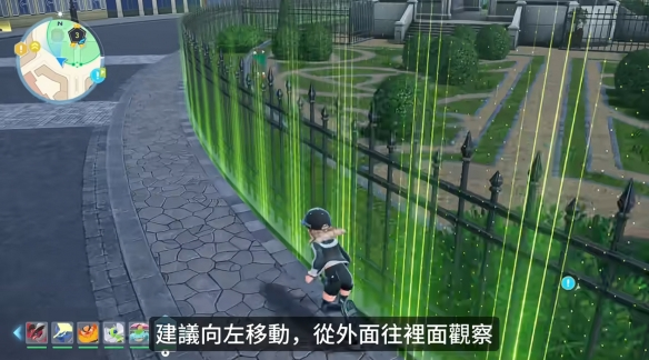 宝可梦传说：Z-A野生特区03宝可梦列表介绍(图4)