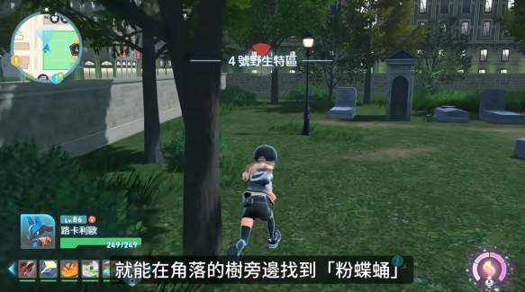 宝可梦传说：Z-A野生特区04宝可梦列表介绍(图3)