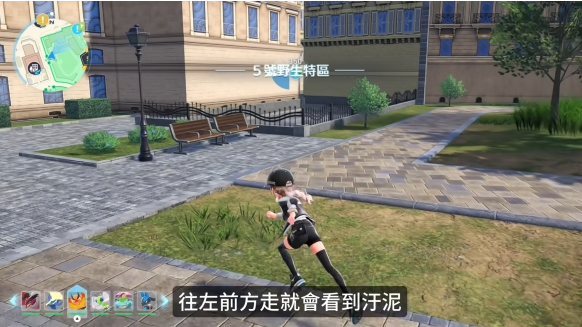 宝可梦传说：Z-A野生特区05宝可梦列表介绍(图3)