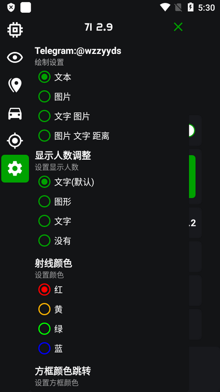 绿蜘蛛框架 手机版(图5)