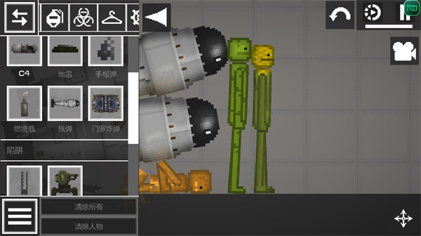 甜瓜游乐场 32.5.2国际版(图7)