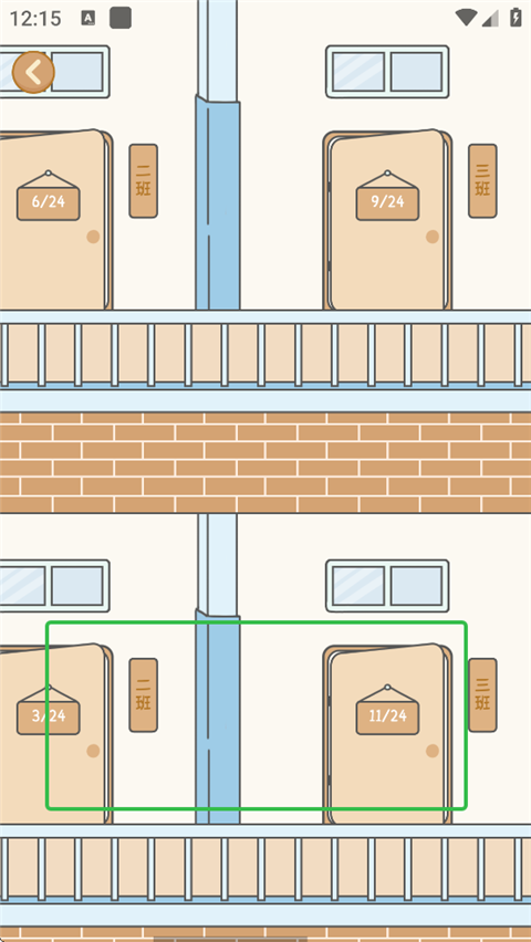 自律自习室(图4)