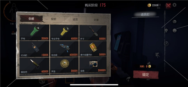 超自然行动组 云玩版(图2)