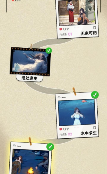 重生姐成打脸专业户(图1)