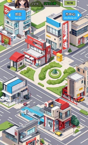 重生姐成打脸专业户(图2)