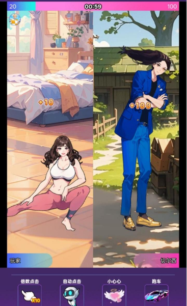 
重生姐成打脸专业户