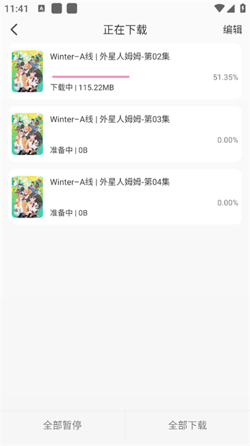 冬日动漫 无广告版(图5)