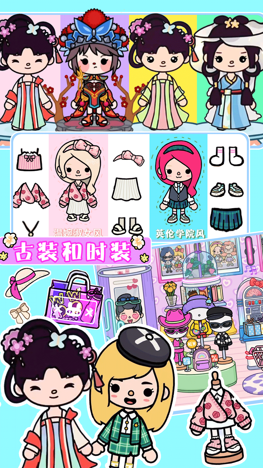 
米加世界古镇城堡