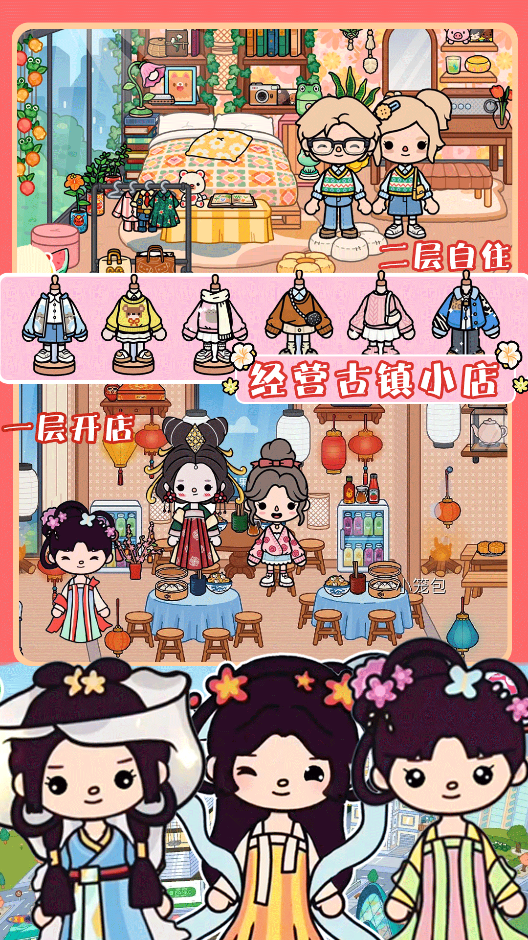 
米加世界古镇城堡