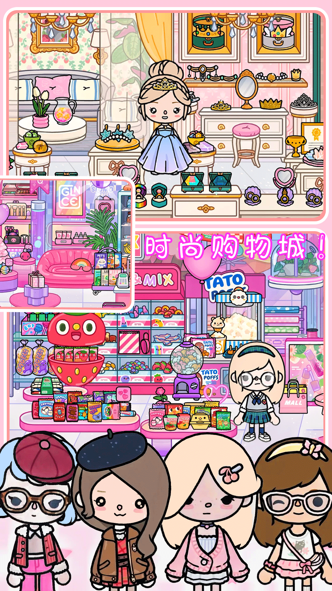 
米加世界古镇城堡