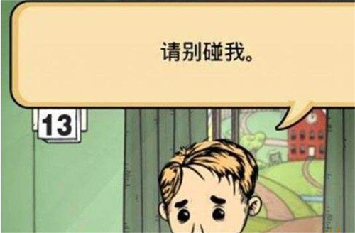 我的孩子：生命之泉 官网版(图2)