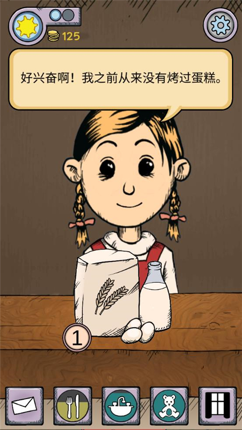 我的孩子：生命之泉 官网版(图6)