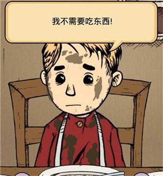 我的孩子：生命之泉 官网版(图3)