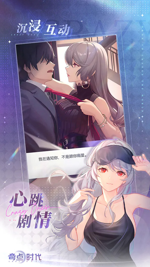 
奇点时代 官方版