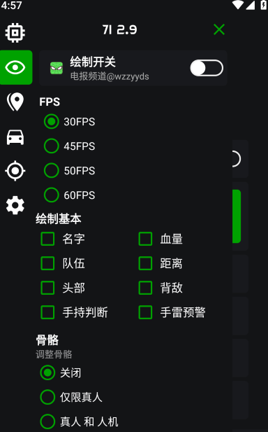 
绿蜘蛛框架 手机版