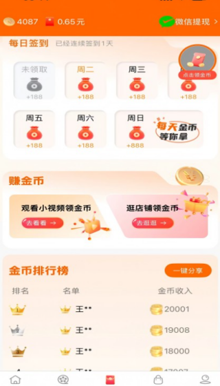 柠檬剧场app官方版下载