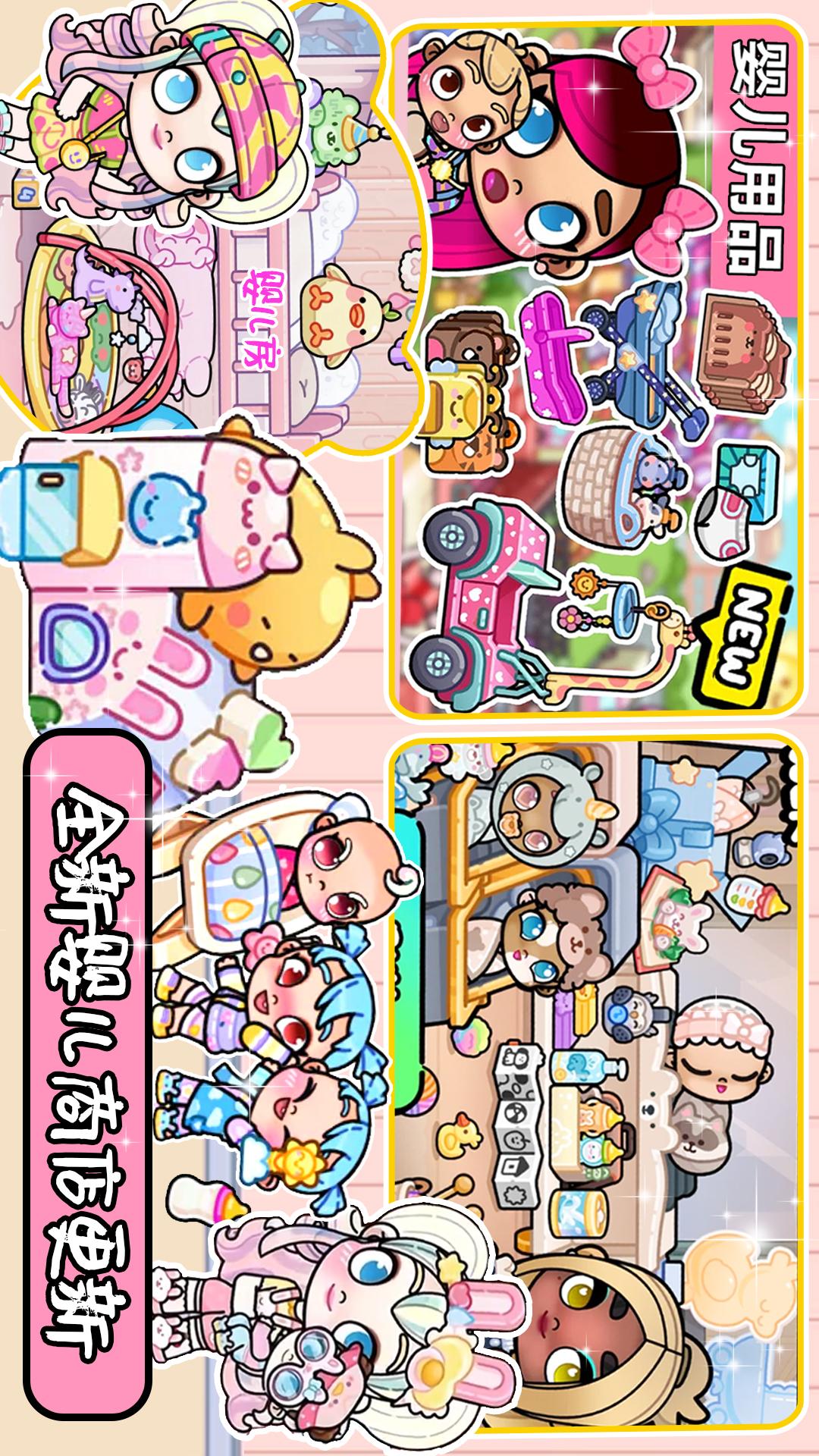 
迷你小家童话世界