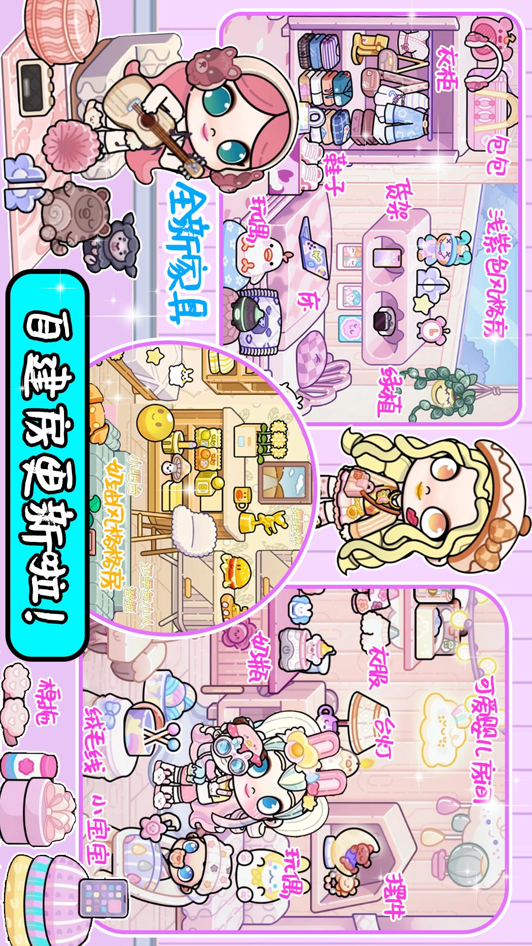 
迷你小家童话世界