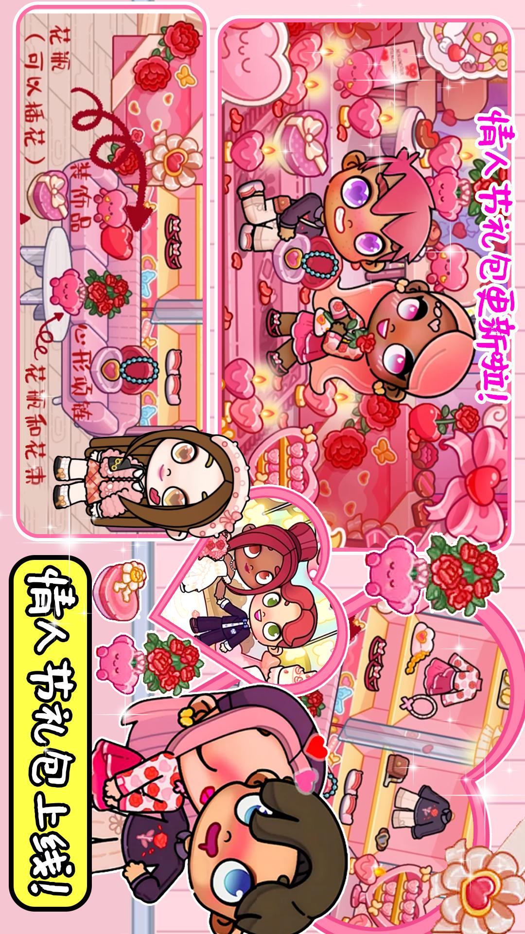 
迷你小家童话世界