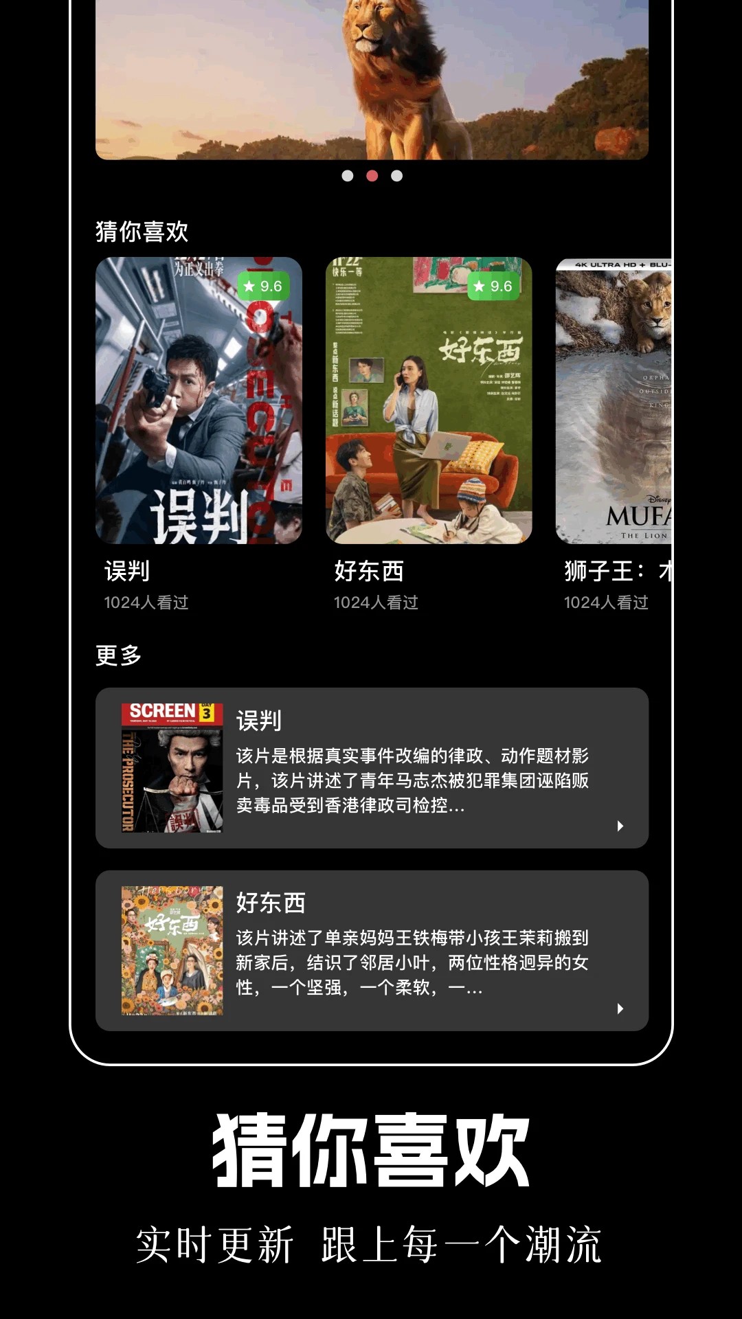 豚豚剧场 安卓版(图3)