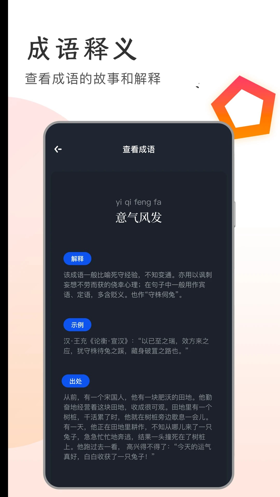 追书大师 正版免费网站(图1)