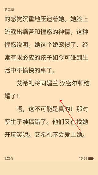 追书大师 正版免费网站(图2)