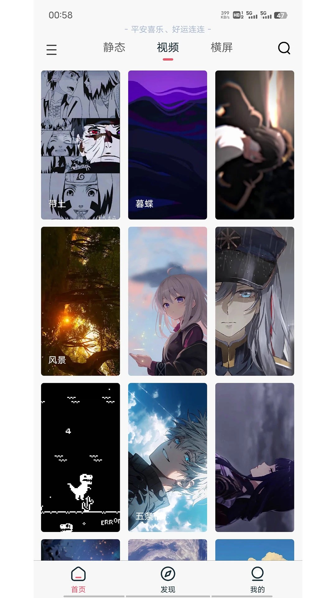 倾心壁纸 高清版(图3)