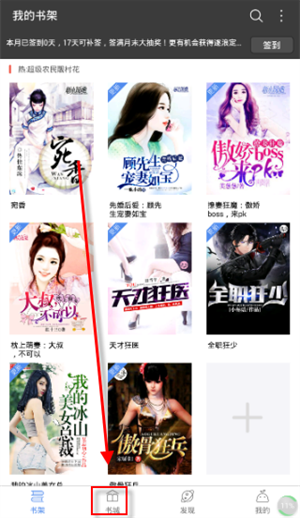 笔尚小说 最新版(图2)