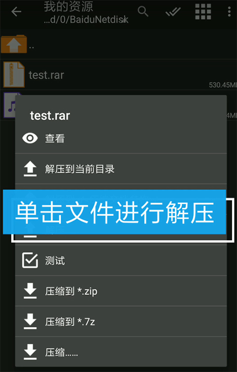 吉里吉里模拟器 免费安装(图12)