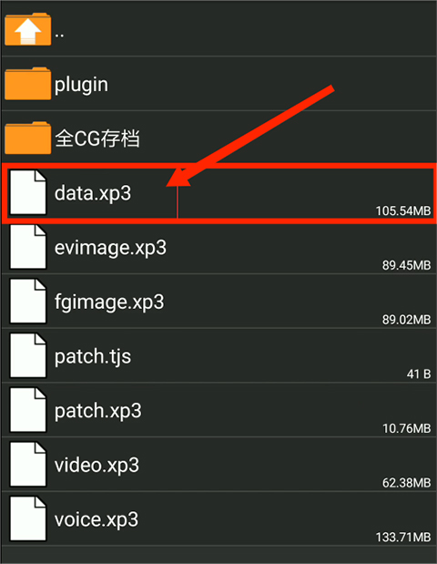 吉里吉里模拟器 免费安装(图15)