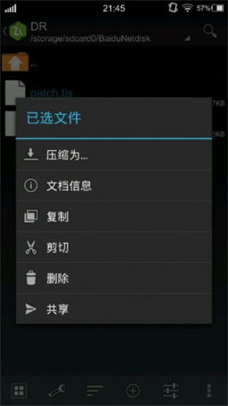 吉里吉里模拟器 免费安装(图10)