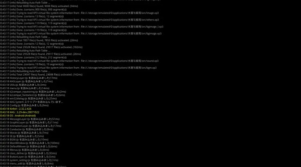吉里吉里模拟器 免费安装(图6)