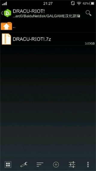 吉里吉里模拟器 免费安装(图7)