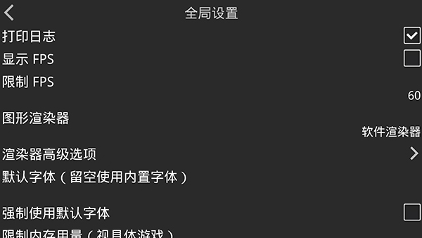 
吉里吉里模拟器 免费安装