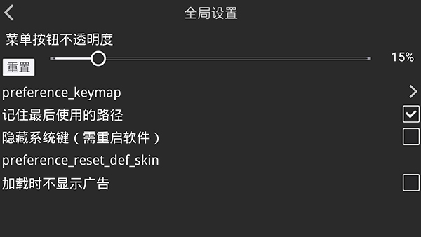 
吉里吉里模拟器 免费安装