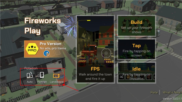 烟花模拟器 游戏3D中文版(图2)