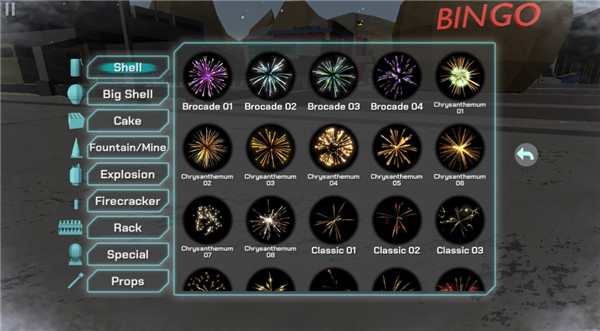 烟花模拟器 游戏3D中文版(图8)