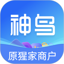 神鸟商户版
