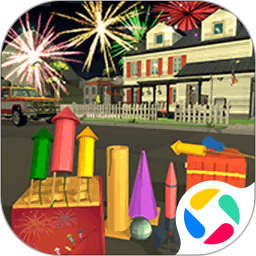 烟花模拟器 游戏3D中文版